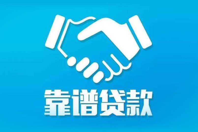 珠海香洲区5空放电话|私人放款|珠海香洲区5私人借钱