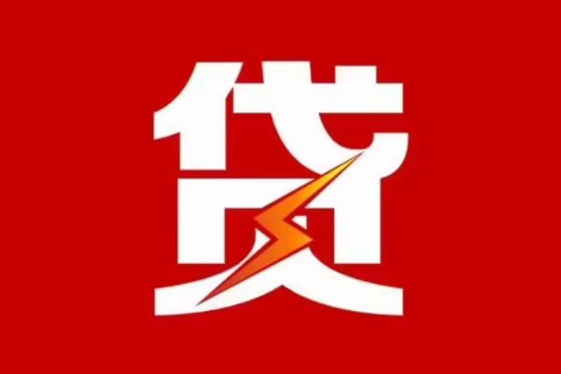 珠海香洲区5空放借钱|短期应急贷款|珠海香洲区5私人借钱