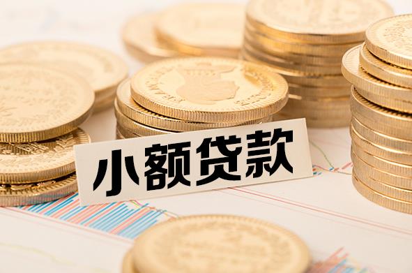 珠海香洲区5空放贷款公司|私人借钱|私贷零用贷