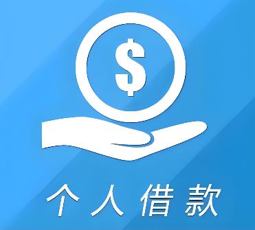 珠海香洲区5空放借贷公司